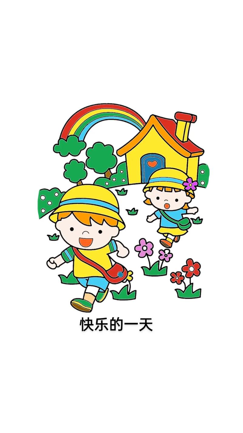 开心涂色