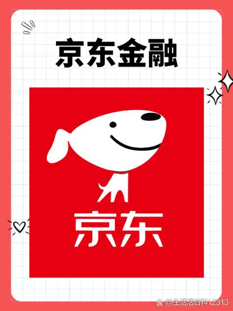京东金融银行存款安全吗