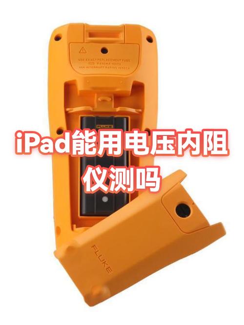 ipad会自动断电吗