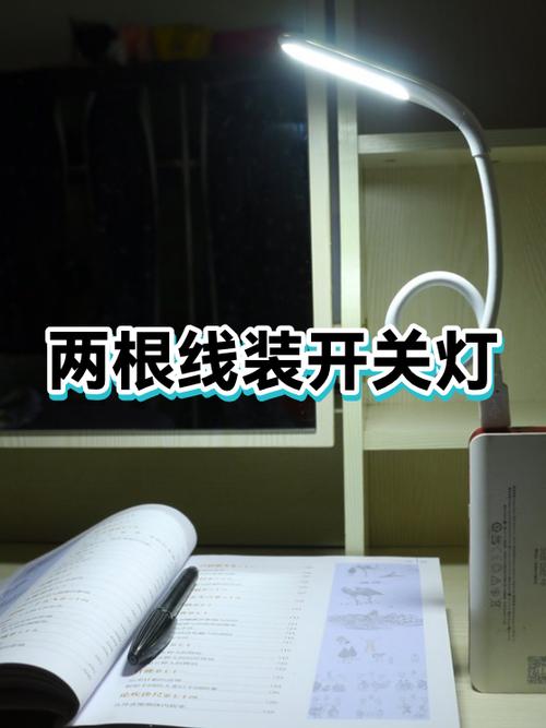 开关打开两根线电笔都亮
