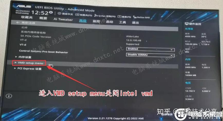 新硬盘装系统后无法进入系统缩略图
