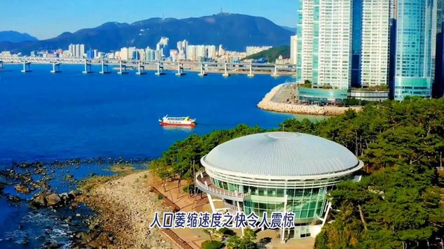 韩国釜山经济发展情况