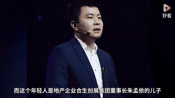 EDG身价多少亿缩略图