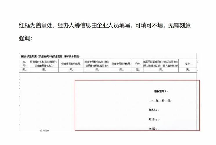 中国银行微粒贷解除授权