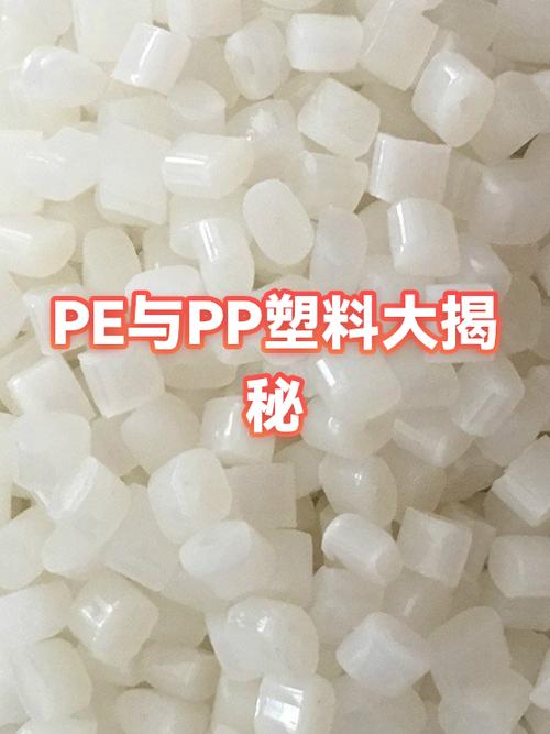 hdpe和pp哪个适合婴儿截图