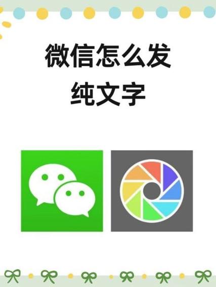 为啥别人朋友圈能发60秒