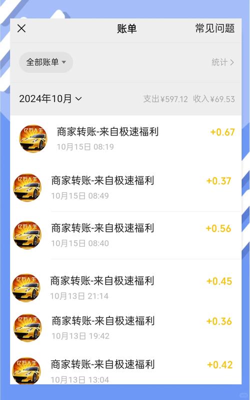 财商大挑战怎么提现