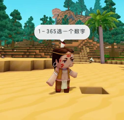 迷你世界1.44.2.0版本更新内容分享