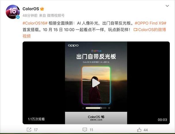 OPPO相册AI补光设置在哪
