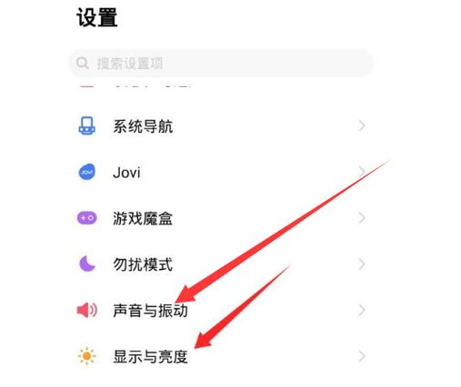 vivo手机震动强度怎么设置图标
