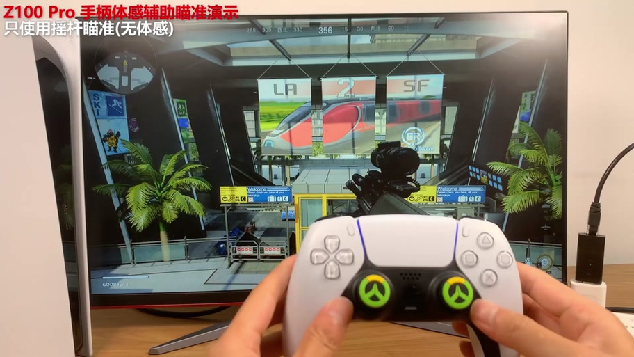 手柄辅助瞄准怎么开缩略图