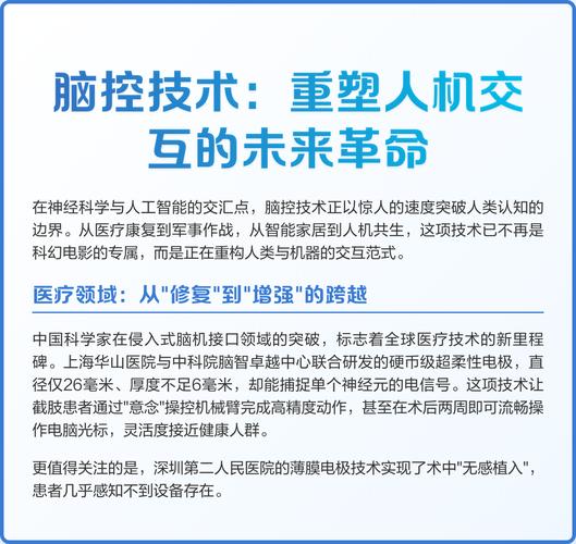 脑控哪个部门才能解决