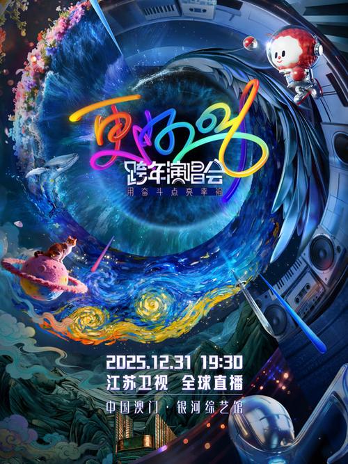 江苏卫视在线播放免费