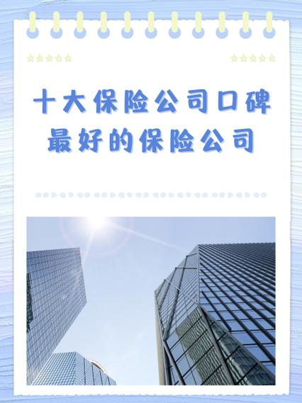 易居集团是国有还是私有