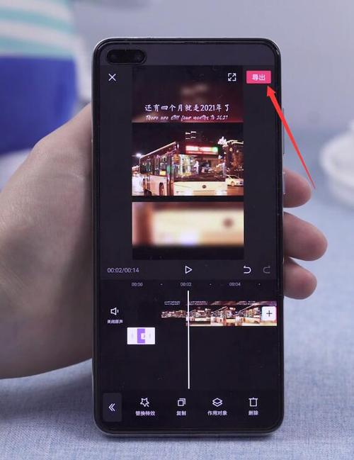 剪映怎样剪掉视频后面的黑屏部分