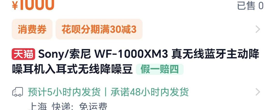 重置耳机怎么弄