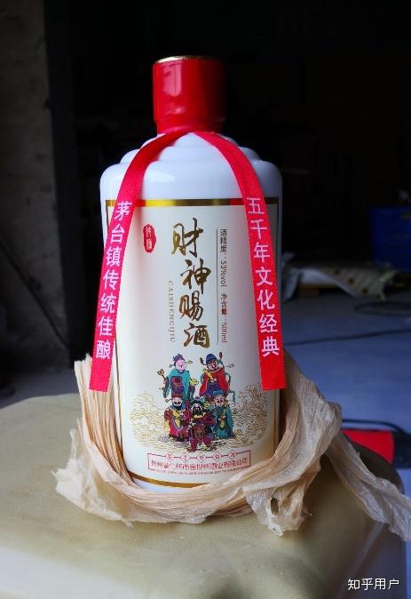 财神赐酒缩略图