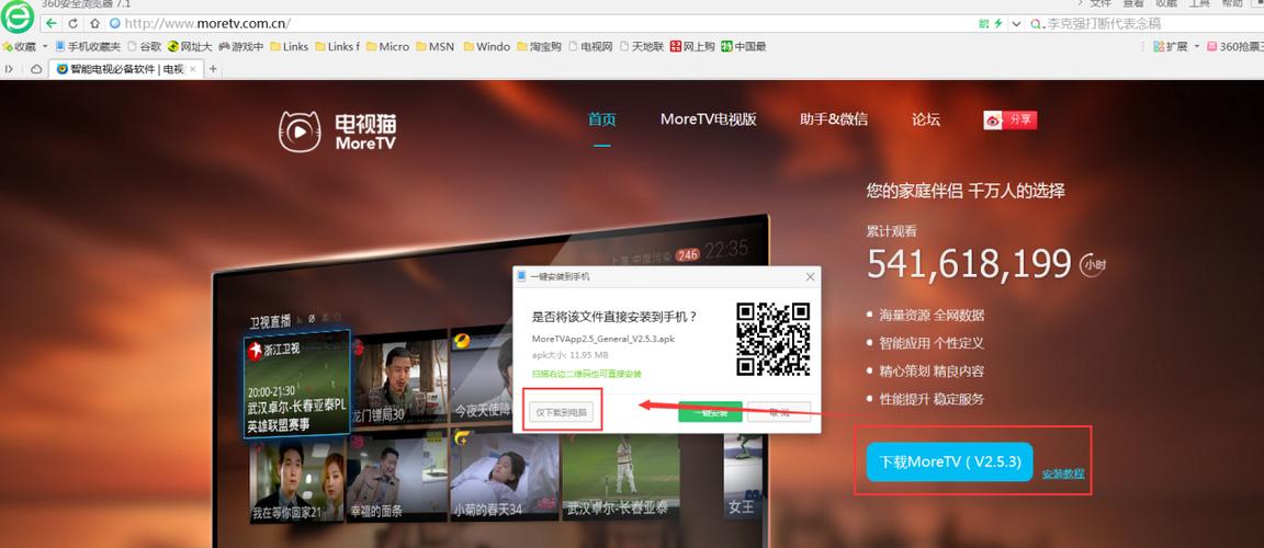 小米盒子升级后无法使用