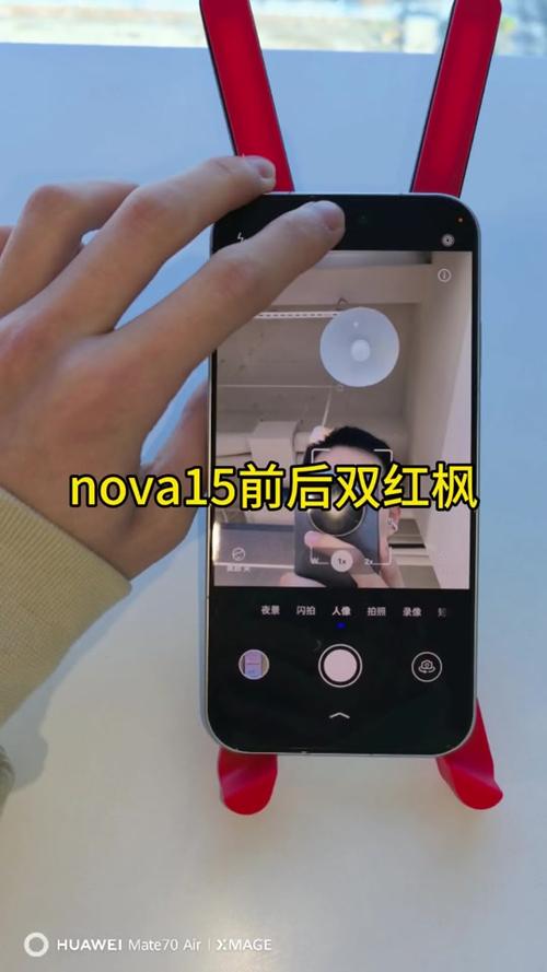 华为拍照反向怎么能