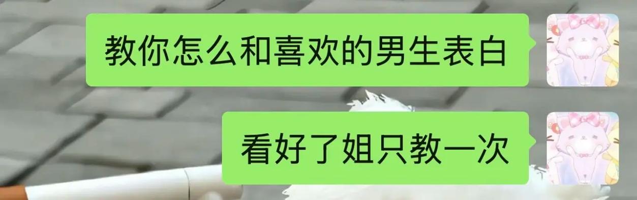 表白整个部门的话
