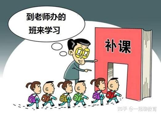 纳贡课被国家列为禁教了吗