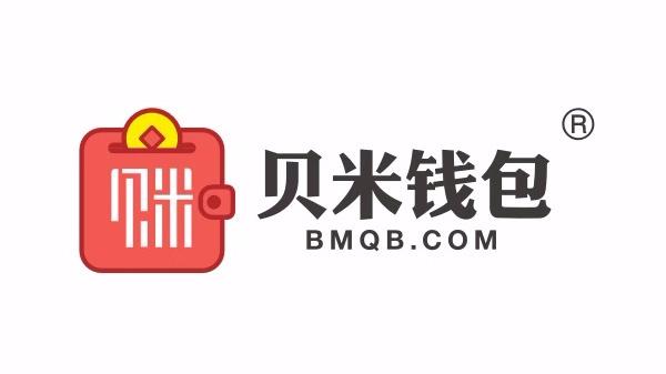 贝米钱包官网