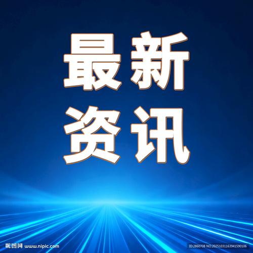 天达资讯赚钱是真的吗