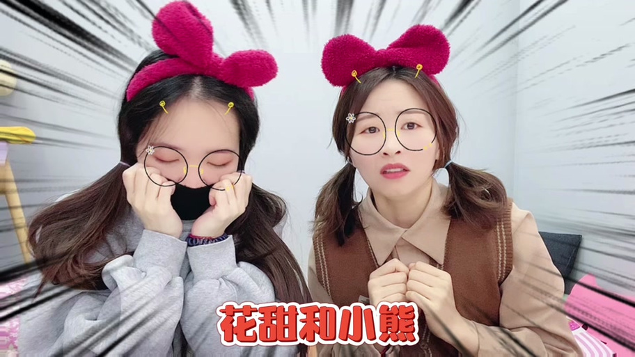 小熊与花甜的视频图标