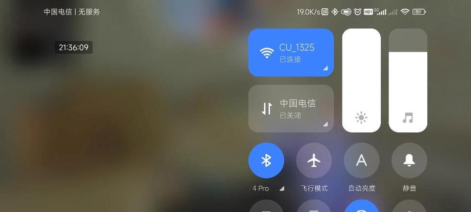 红米note7断流解决方法缩略图