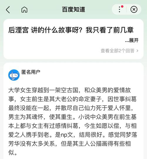 后湮宫txt百度网盘