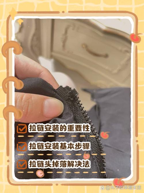 衣服拉链总下滑小窍门