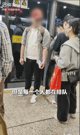 排队留位置算插队么