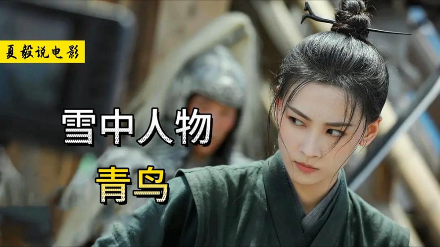98电影盒子悍刀行2全集