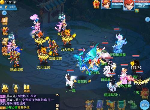 神武3天降甘霖特技