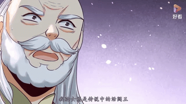 龙王殿萧阳完整
