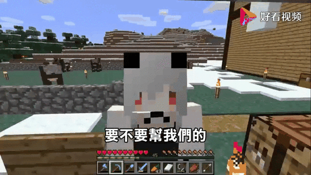 我的世界红月真人照片