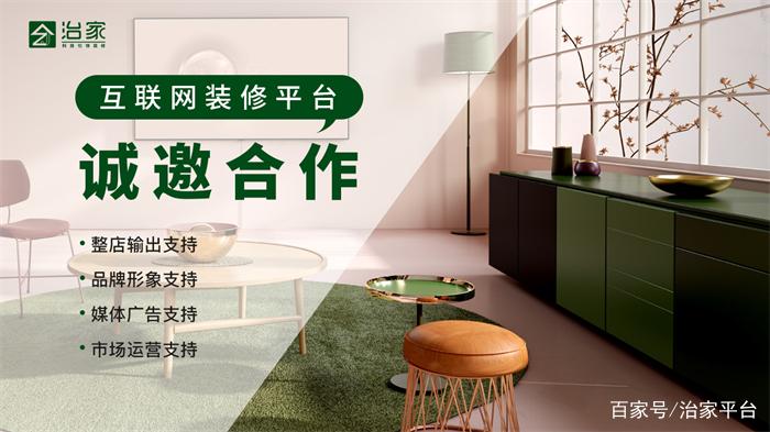 现在搞装修赚钱吗