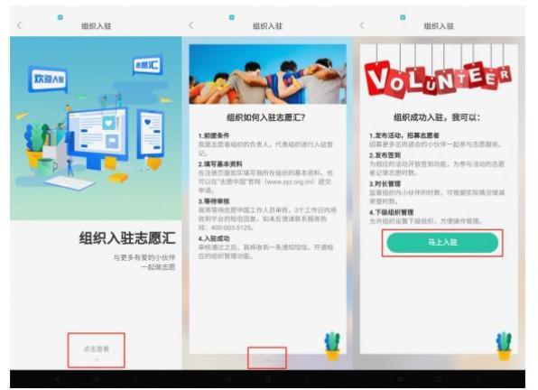 志愿汇官网登录入口