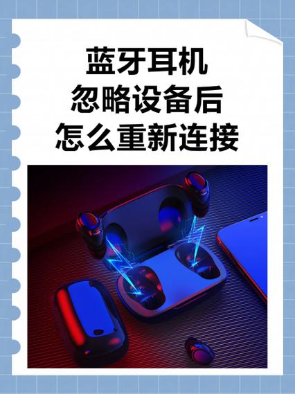 车载蓝牙恢复出厂设置