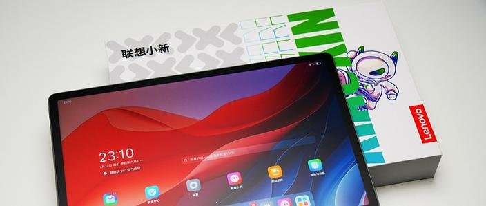 小新padpro插卡