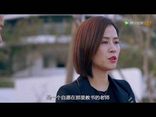 使徒行者2施嘉莉是卧底吗