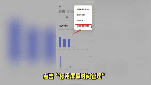 红米手机的健康使用手机在哪里设置