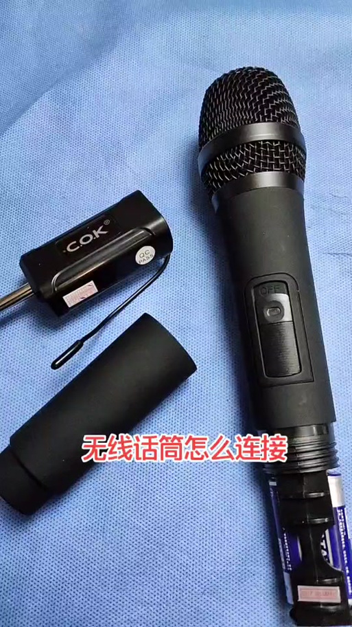 飞利浦蓝牙音响怎么连接话筒