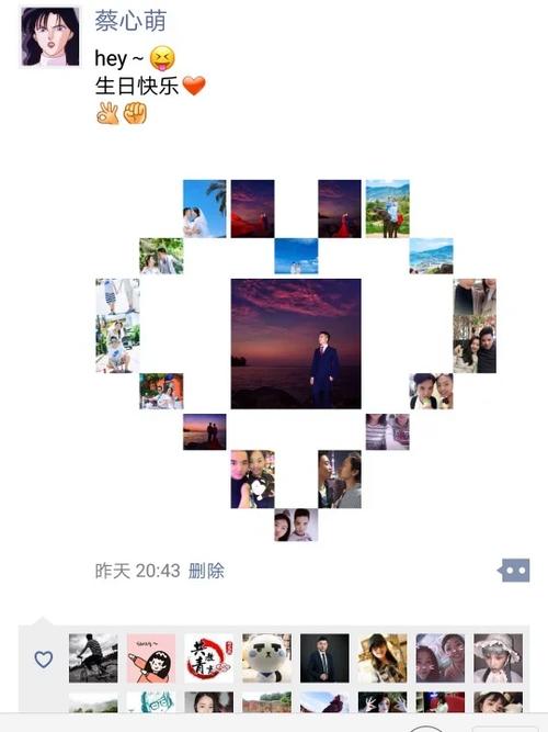 怎样制作九宫格图片发朋友圈