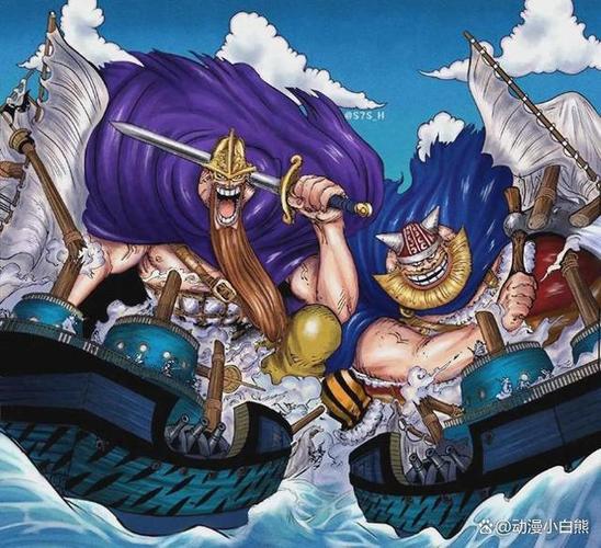海贼从巨人族开始崛起