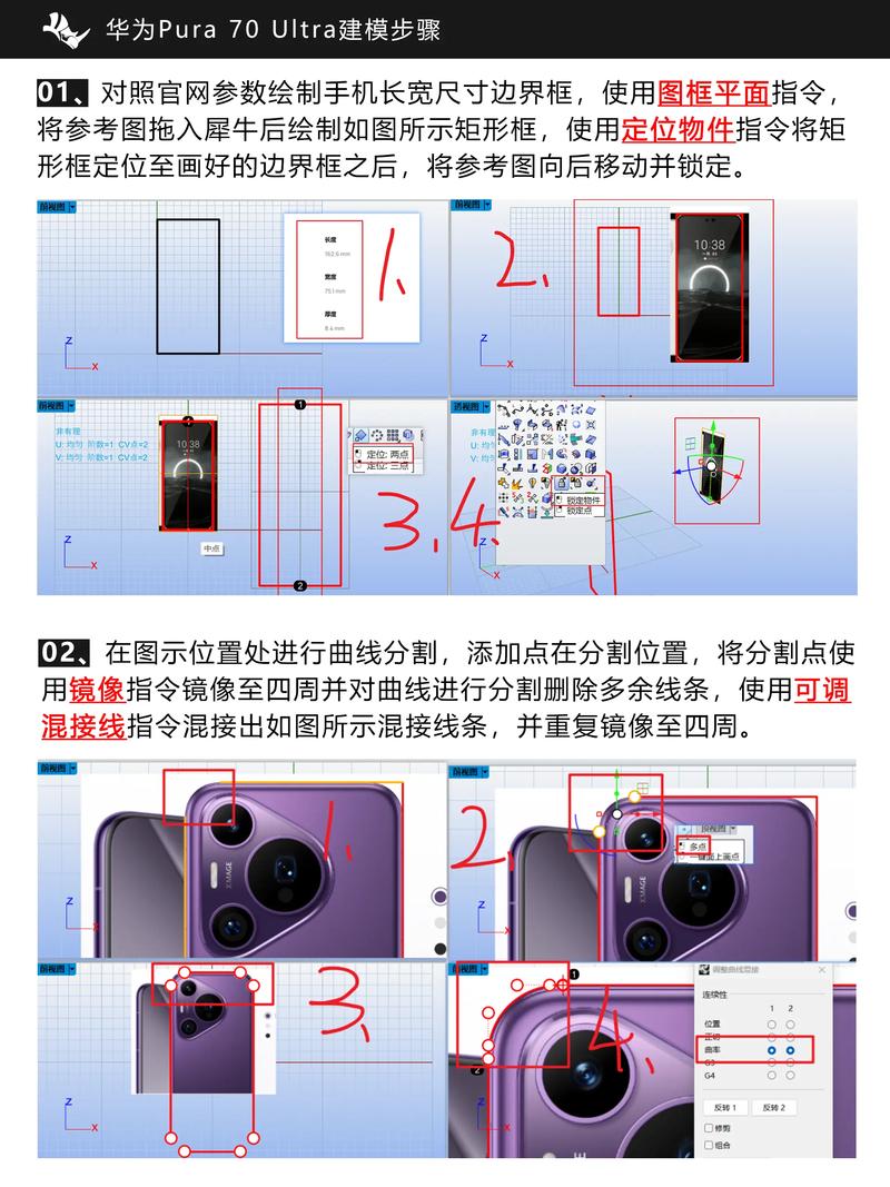 华为wifi放大器设置教程