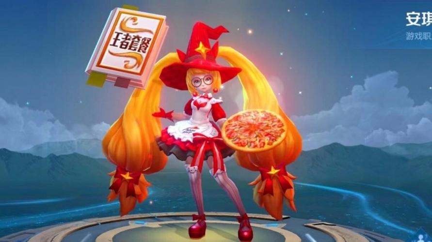 魔法小厨娘安琪拉