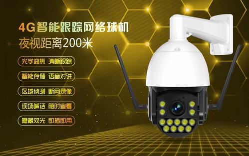监控球机如何调整