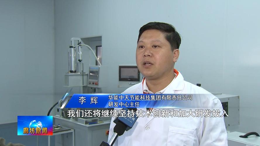 赵立乾新朋股份