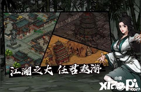 烟雨江湖幽州马匪在哪